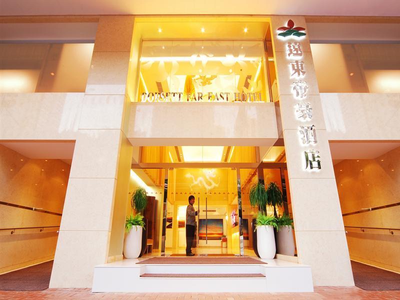 Silka Far East Hotel Hong Kong Exterior photo