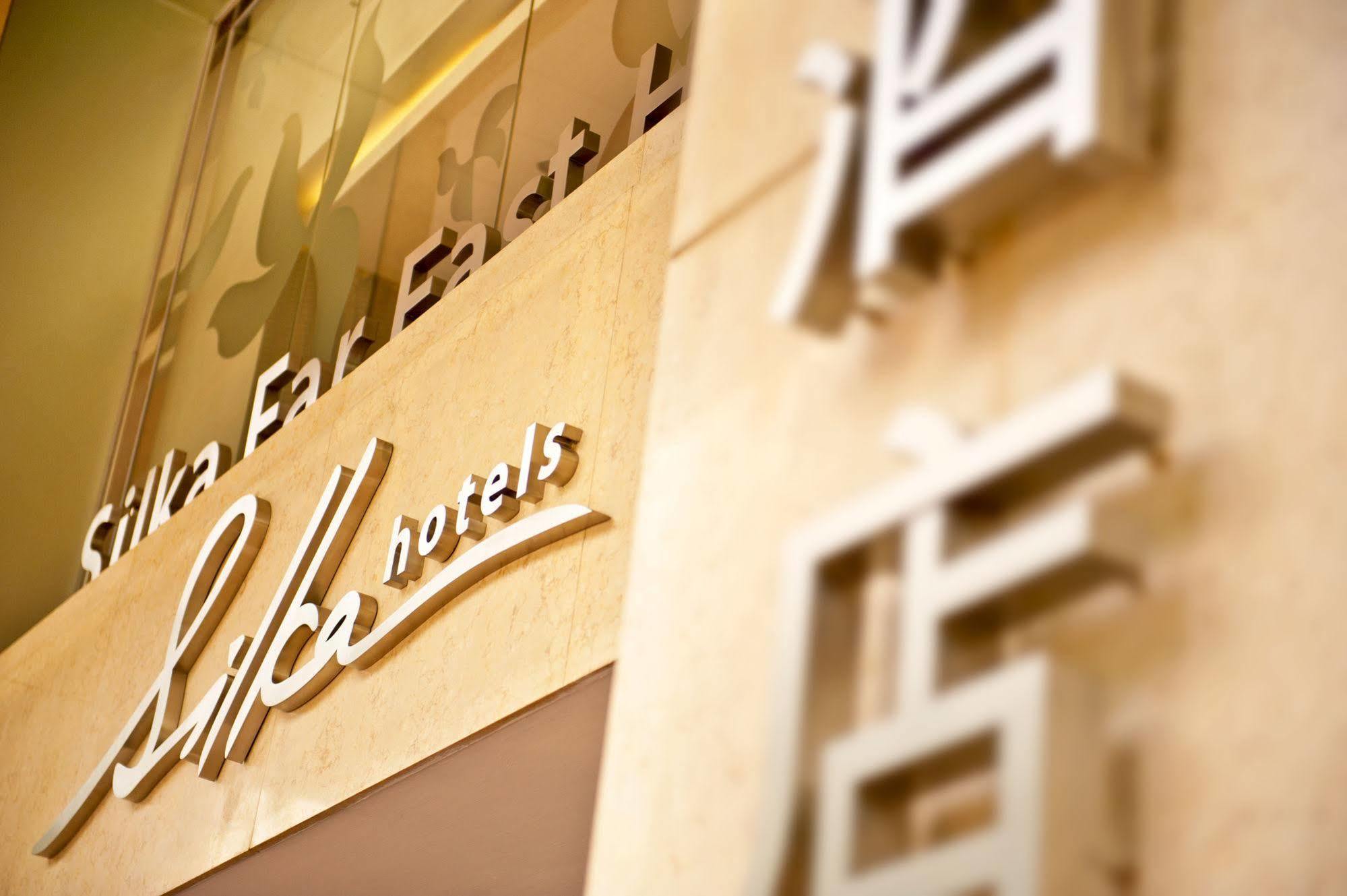 Silka Far East Hotel Hong Kong Exterior photo