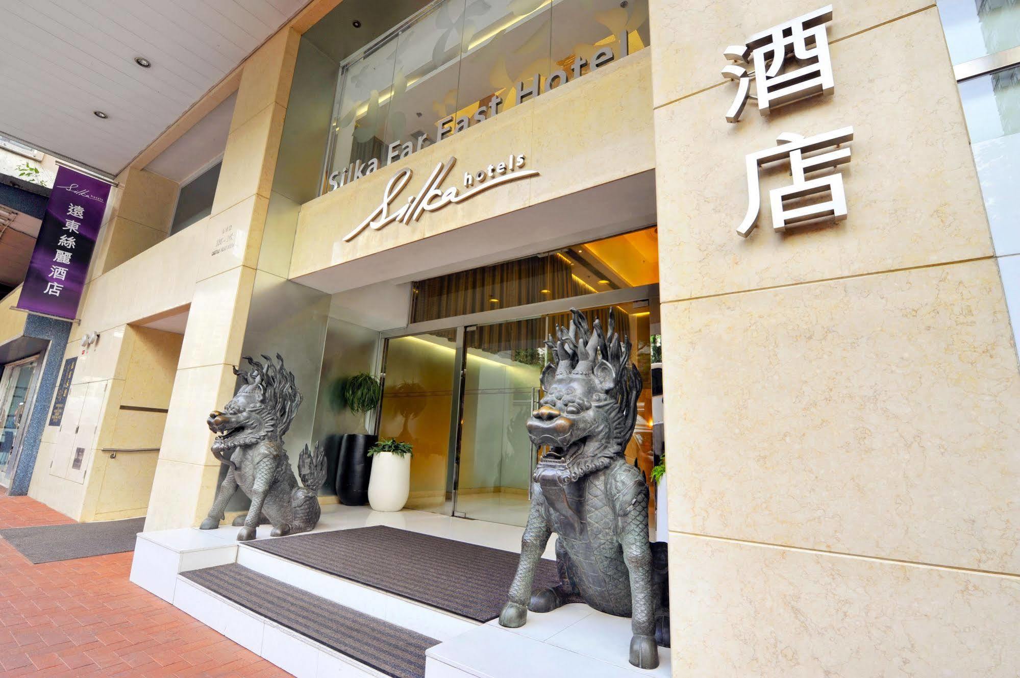Silka Far East Hotel Hong Kong Exterior photo